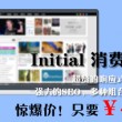 澳门152期开奖结果